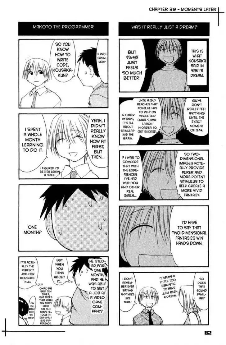 Genshiken - The Society for the Study of Modern Visual Culture Chapter 39 28